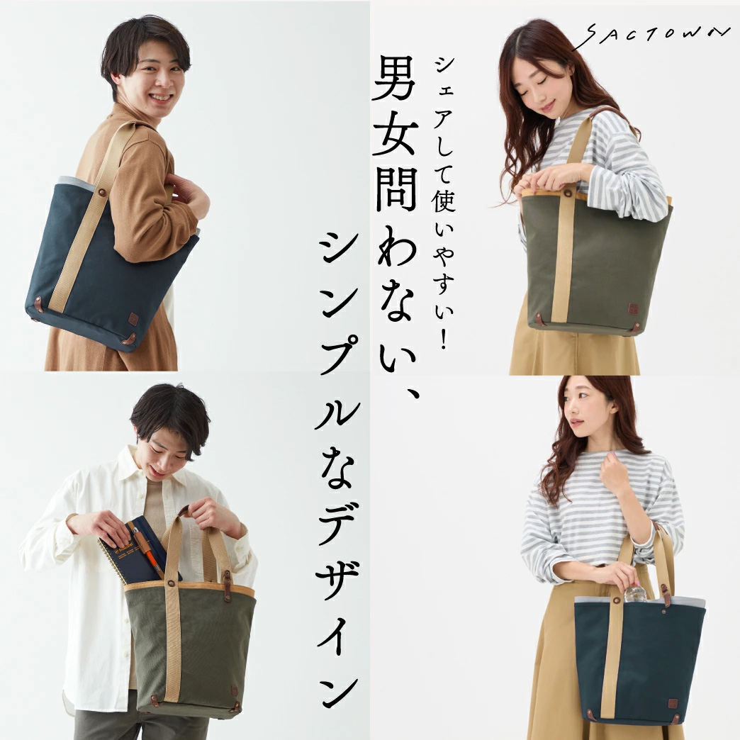 帆布工房 LAYEREDシリーズ | A4対応 国産帆布 レイヤード トートバッグ 日本製 緑×黄色 カーキ 3J40
