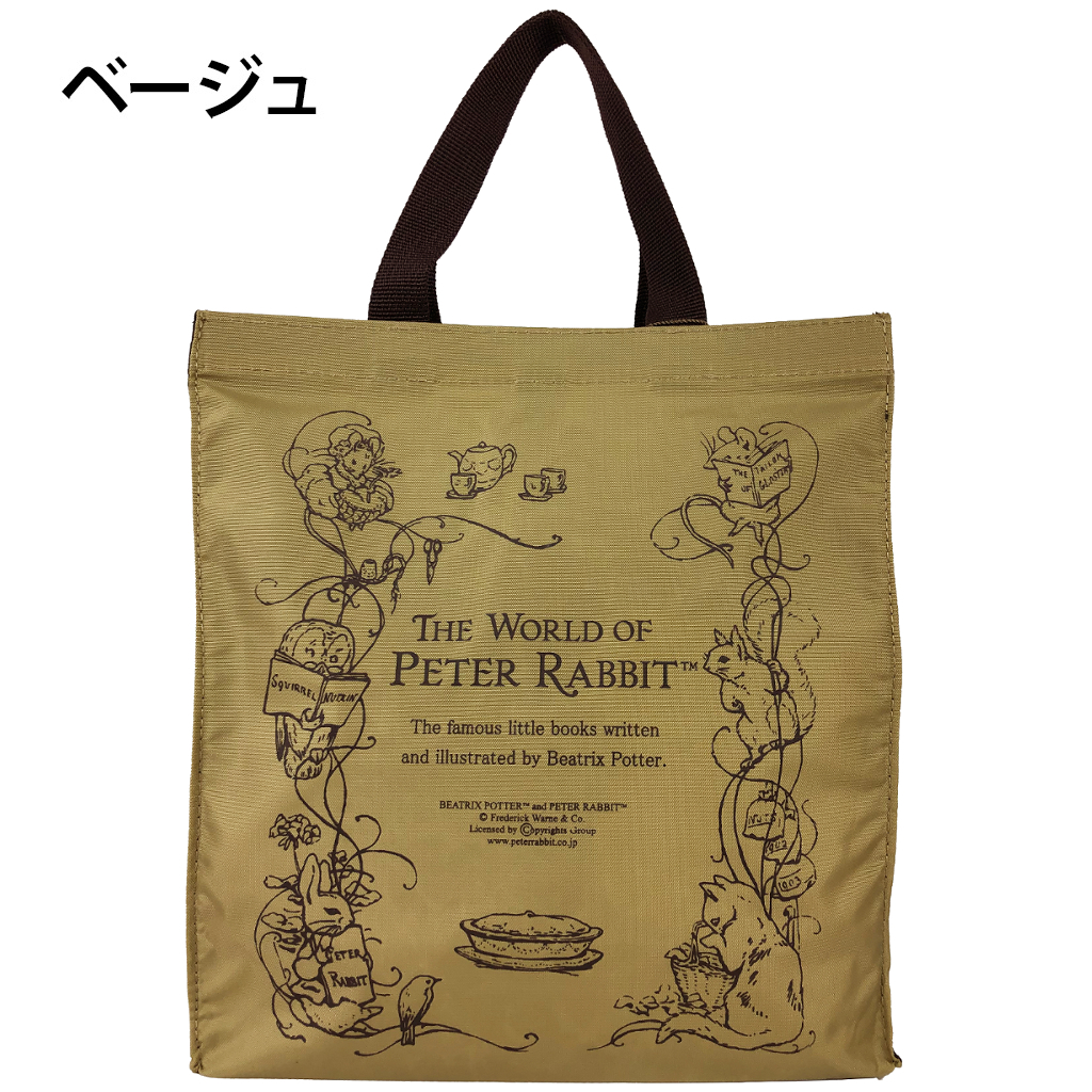 スクエアトートバッグ (M) 0647 [PETER RABBIT(TM) ピーターラビット(TM)] 軽量 A4 買い物 底板付き スクエア型 サブバッグ お稽古 うさぎ