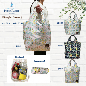 ハンドバッグ (M) 0668 [PETER RABBIT(TM) ピータ―ラビット(TM)] ピーターラビット(TM) コンパクトエコバッグ (M) レディース 00グレー