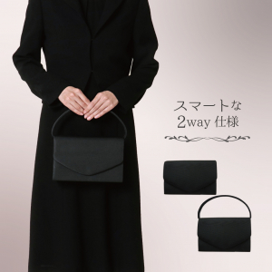 [Fete フェット] 2WAY ブラックフォーマル バッグ |  ハンドバッグ クラッチバッグ 法事 お葬式 バッグ 冠婚葬祭 葬儀用 弔事 入園 入学式 卒業式 黒 ブラック 8111
