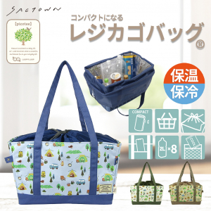 保温 保冷 レジかごバッグ 4WJ4 [mama fiore マーマフィオーレ] Picoteeシリーズ ピコティ 保温保冷 OUTDOOR 大容量 レジカゴバッグ トートバッグ キャンプ レディース ブルー