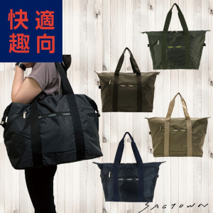 快適趣向 | ボストンバッグ 全5色 4R97