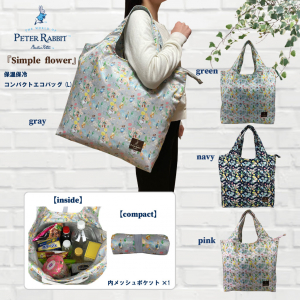 ハンドバッグ (L) 0671 [PETER RABBIT(TM) ピータ―ラビット(TM)] ピーターラビット(TM) 保温保冷コンパクトバッグL レディース 00ピンク