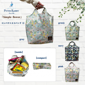 ハンドバッグ (S) 0667 [PETER RABBIT(TM) ピータ―ラビット(TM)] ピーターラビット(TM) コンパクトエコバッグ (S) レディース 00ネイビー