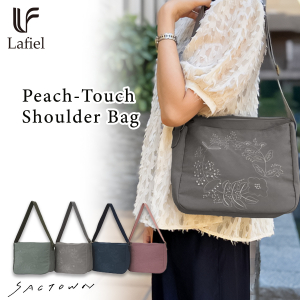 ラフィール  ピーチスキン風刺繍シリーズ   | ショルダーバッグ 全4色 47AA