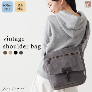 ショルダーバッグ VINTAGE2シリーズ 3X96 [帆布工房 はんぷこうぼう] 帆布 キャンバス 斜めがけ メンズ レディース 牛革 A4 ビンテージ ブランド