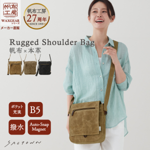 帆布工房  WAXGEAR シリーズ | ショルダーバッグ 全3色 3X25