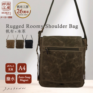 帆布工房 HUSKYII シリーズ 全３色 | A4対応 帆布ショルダーバッグ パラフィン加工 撥水 天然素材 帆布 キャンバス 旅行 通学 男女兼用 タブレット カーキ 3X26