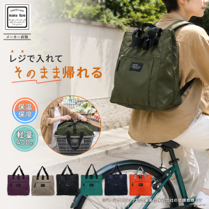mama fiore レジカゴバッグ(R) 全7色 3490