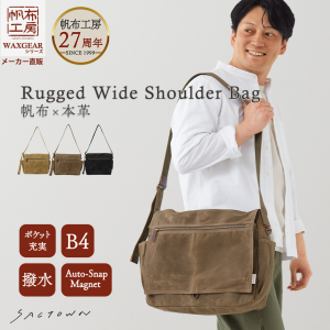 帆布工房  WAXGEAR シリーズ | ショルダーバッグ 全3色 3X27