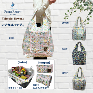 ハンドバッグ (L) 0672 [PETER RABBIT(TM) ピータ―ラビット(TM)] ピーターラビット(TM) コンパクトレジカゴバッグ レディース 00ピンク