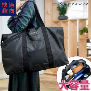 快適趣向 | シンプルボストンバッグ ブラック 3769