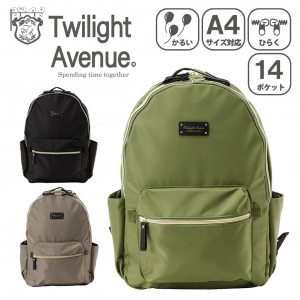 リュック 4G03 [TWILIGHT AVENUE トワイライトアベニュー] 軽い 多機能 キャリー対応 ポケット豊富 レディース 00カーキ