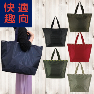 快適趣向 | トートバッグ 全6色 4R26