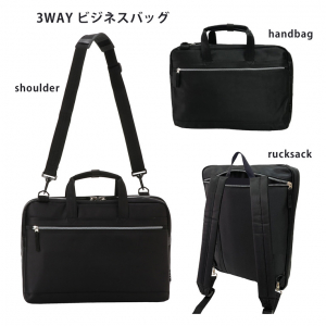 ビジネスバッグ 3845 多機能 3WAY ポケット充実 通勤 メンズ 000ブラック