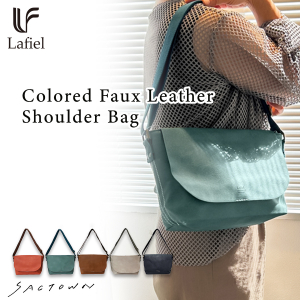 [LAFIEL ラフィール]  カラー合皮シリーズ フラップ ショルダーバッグ | シンプル カジュアル クラフト風 レディース メッセンジャーバッグ 橙 オレンジ 479J