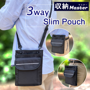 3WAY シザーバッグ 3404 [収納マスター] 多機能 軽い ポケット充実 収納便利 00ブラック