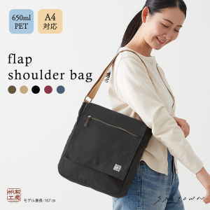 ショルダーバッグ メンズ レディース キャンバス ショルダーバッグ 斜め掛け a4 帆布 帆布工房(はんぷこうぼう) 3X57