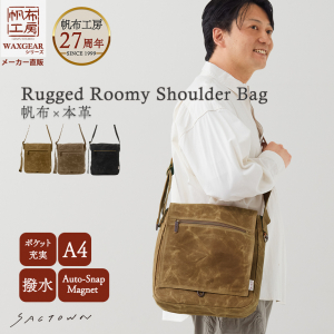 帆布工房  WAXGEARシリーズ | ショルダーバッグ 全3色 3X26