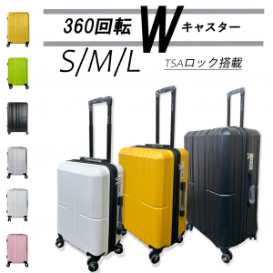 スーツケース 軽量 キャリーバッグ キャリーケース TSAロック搭載 大容量 頑丈 かわいい Sサイズ Mサイズ Lサイズ マットカラー 拡張機能 ダブルキャスター 360度回転 旅行 出張 海外旅行 イエロー