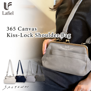 [LAFIEL ラフィール] 365シリーズ 帆布 2WAY がま口 ショルダーバッグ | クラッチバッグ カジュアル シンプル レディース 緑系 カーキ 471A