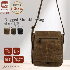 帆布工房 HUSKYII シリーズ 全３色 | B5対応 帆布ショルダーバッグ パラフィン加工 撥水 天然素材 帆布 キャンバス 旅行 通学 男女兼用 頑丈 はんぷこうぼうカーキ 3X25