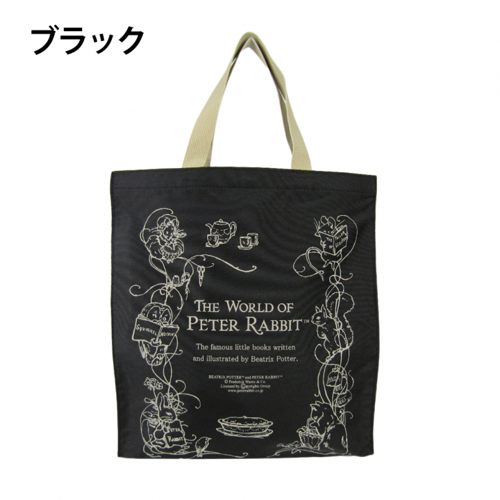 スクエアトートバッグ (M) 0647 [PETER RABBIT(TM) ピーターラビット(TM)] 軽量 A4 買い物 底板付き スクエア型 サブバッグ お稽古 うさぎ