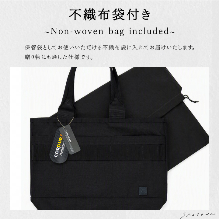 SAND GLASS |  大容量トートバッグ CORDURA（R)Ballistic Fabric使用  | 3G00