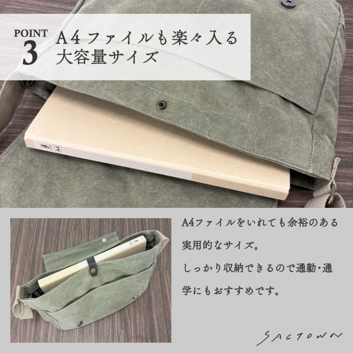帆布工房 strollシリーズ|フラップショルダーバッグ 横 帆布 10号帆布 キャンバス ムラ染め フラップ A4対応 レディース メンズ ユニセックス 斜め掛け はんぷこうぼう3X81