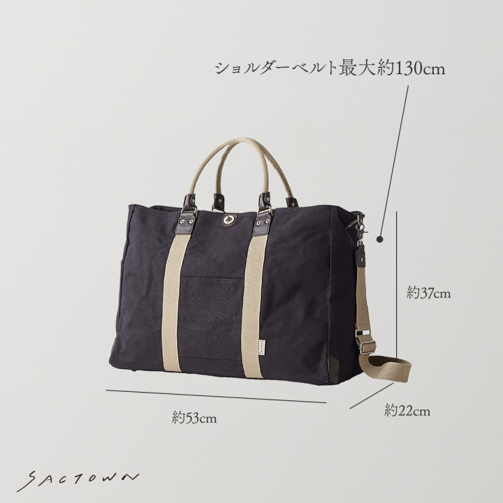 帆布工房  TRIPLINEシリーズ | ボストンバッグ (L)  全3色 3X84