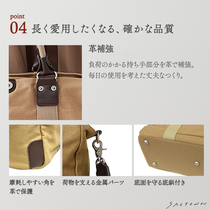 帆布工房  TRIPLINEシリーズ | ボストンバッグ (S)  全3色 3X82