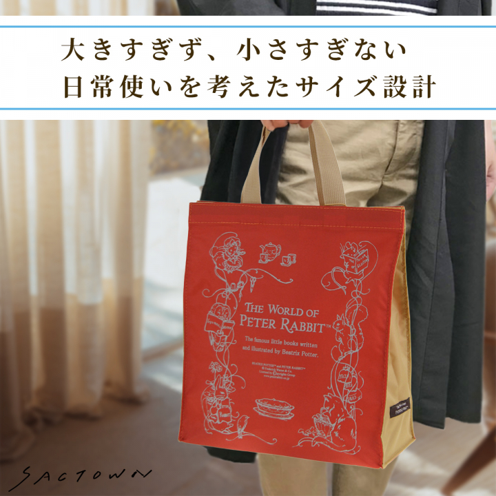 スクエアトートバッグ (S) 0646-03 [PETER RABBIT(TM) ピーターラビット(TM)] 軽量 B5 買い物 底板付き スクエア型 サブバッグ お稽古 うさぎ トートバッグ