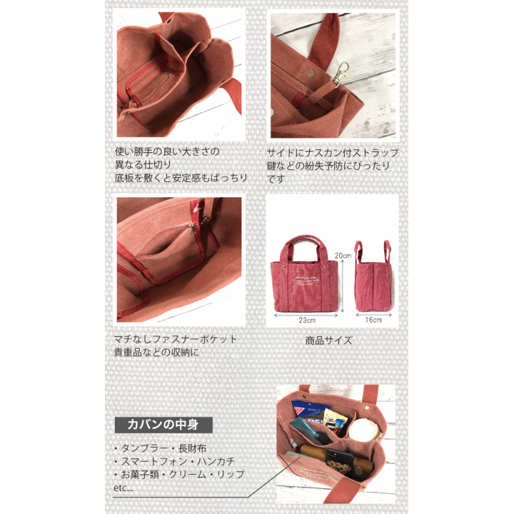 [LAFIEL ラフィール] アソートメントシリーズ 帆布 スクエア型 トートバッグ | 手提げバッグ ハンドバッグ  シンプル カジュアル ナチュラル レディース 緑系 カーキ 471L