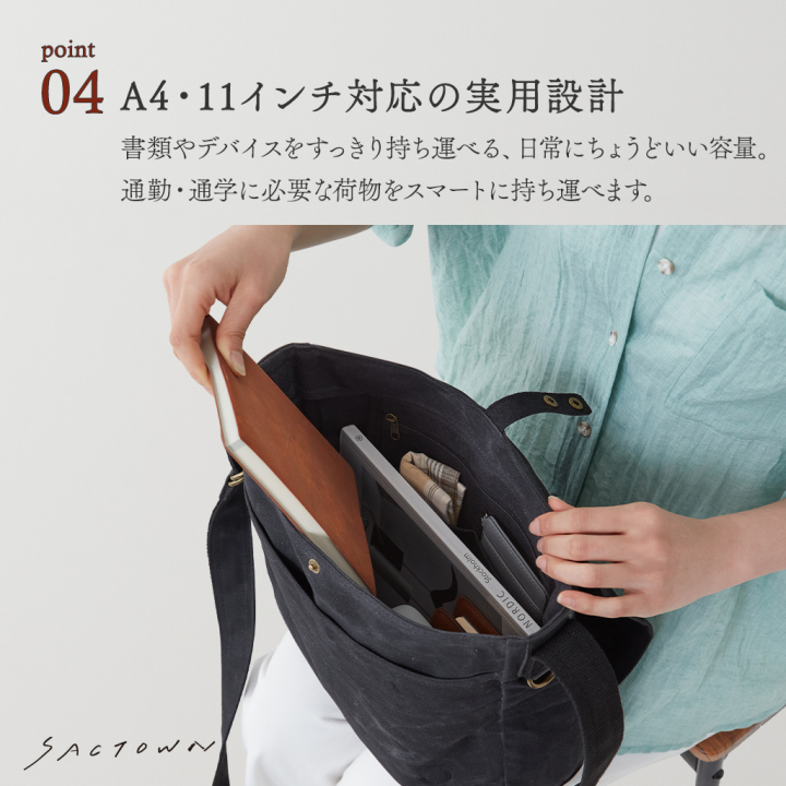 帆布工房  WAXGEARシリーズ | ショルダーバッグ 全3色 3X26