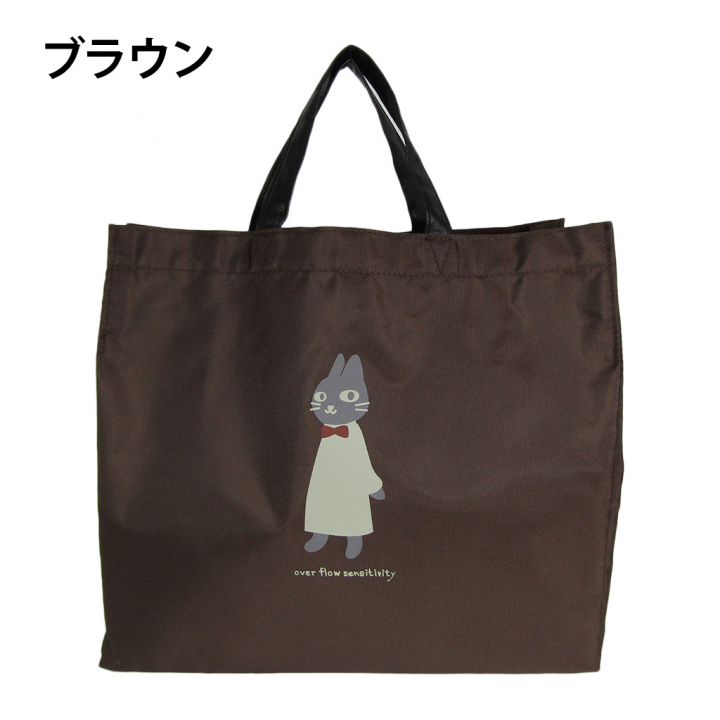 猫好き必見♪ 横型ショッピングバッグ 5M98 [ネコ人間 nekoningen ねこにんげん] 通勤 通学 お稽古 レッスン 可愛い 猫柄 A4