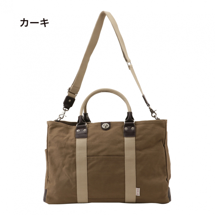 ボストンバッグ (M) TRIPLINEシリーズ 3X83 [帆布工房 はんぷこうぼう] 帆布 キャンバス 旅行カバン 旅行バッグ メンズ 一泊二日 ビンテージ ブランド