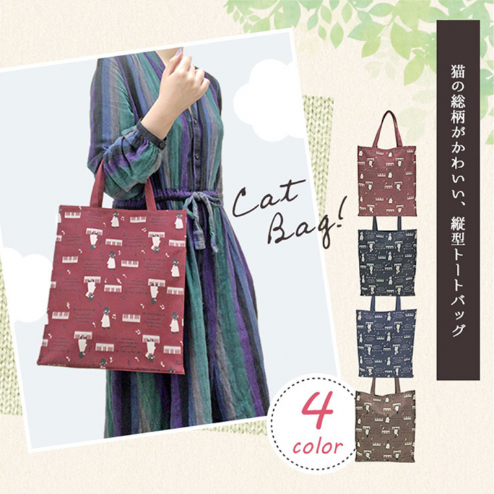 [nekoningen ネコ人間] 猫好き必見♪ 縦型 手提げバッグ | かわいい 猫柄 軽量 手提げ トートバッグ A4対応 紺 ネイビー 4M34