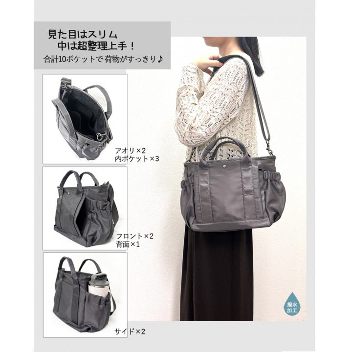 ラフィール | 2WAY ショルダーバッグ  全 2 色 47AG