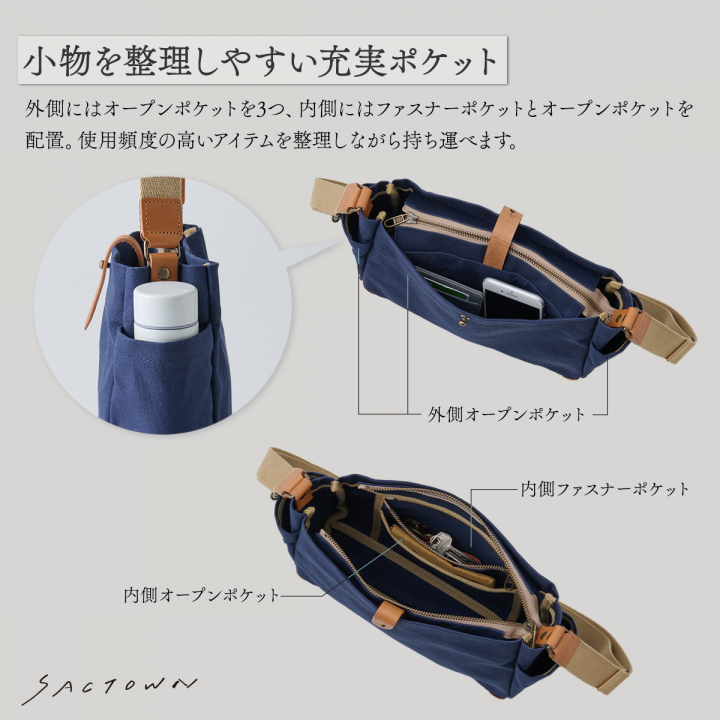 帆布工房 AGING シリーズ  | ショルダーバッグ  全 3 色 3J08