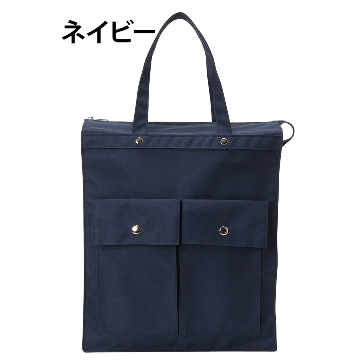 [A.O.T エーオーティー]  多機能 A4 対応トートバッグ 大容量 軽量 書類かばん 縦型 底板付き 撥水加工 男女兼用 ハンドバッグ ネイビー 3420