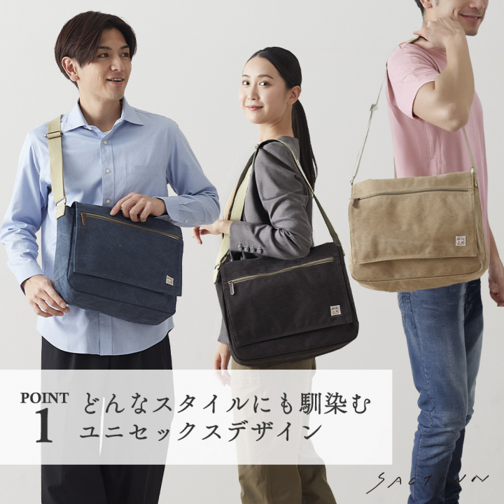 帆布工房 strollシリーズ|フラップショルダーバッグ 横 帆布 10号帆布 キャンバス ムラ染め フラップ A4対応 レディース メンズ ユニセックス 斜め掛け はんぷこうぼう3X81