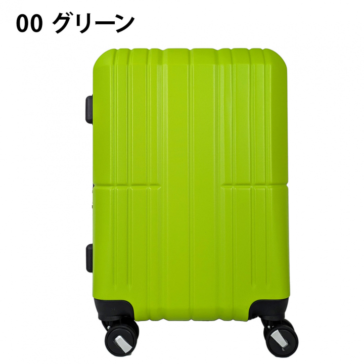 スーツケース 軽量 キャリーバッグ キャリーケース TSAロック搭載 大容量 頑丈 かわいい Sサイズ Mサイズ Lサイズ マットカラー 拡張機能 ダブルキャスター 360度回転 旅行 出張 海外旅行 イエロー