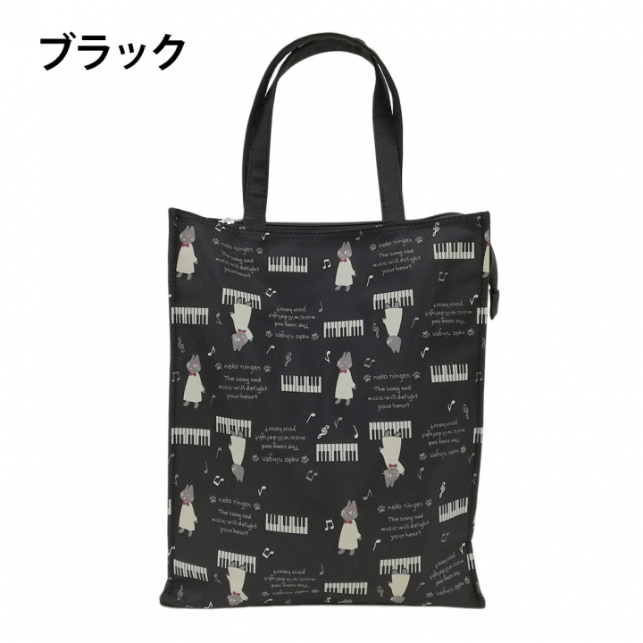 [nekoningen ネコ人間] 猫好き必見♪ 縦型 手提げバッグ | かわいい 猫柄 軽量 手提げ トートバッグ A4対応 黒 ブラック 4M34