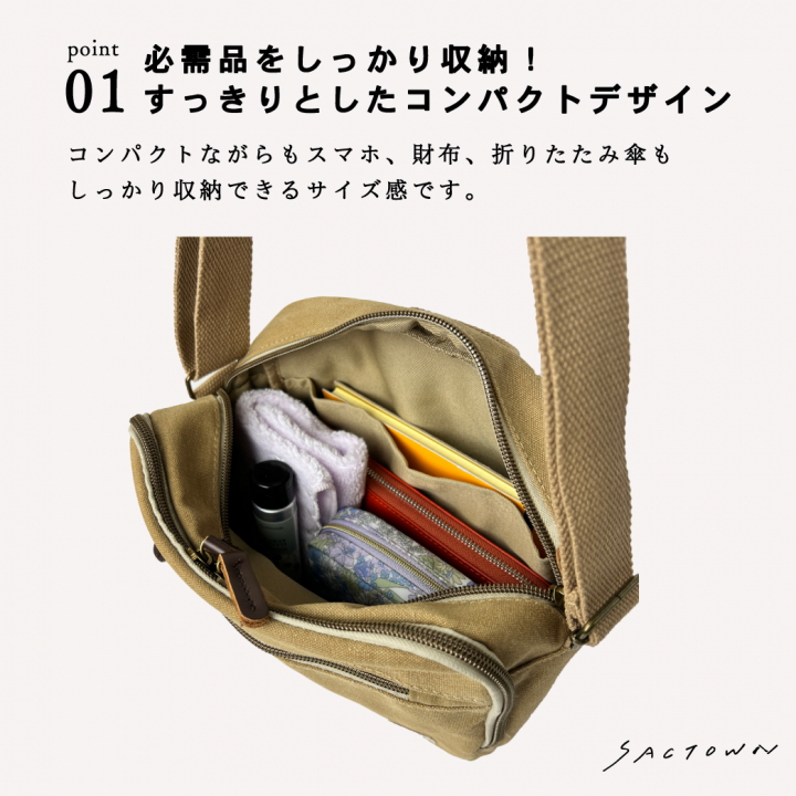 ショルダーバッグ レディース メンズ 小さめ 軽量 斜め掛け 10号帆布 キャンバス 帆布工房(はんぷこうぼう) 3X05