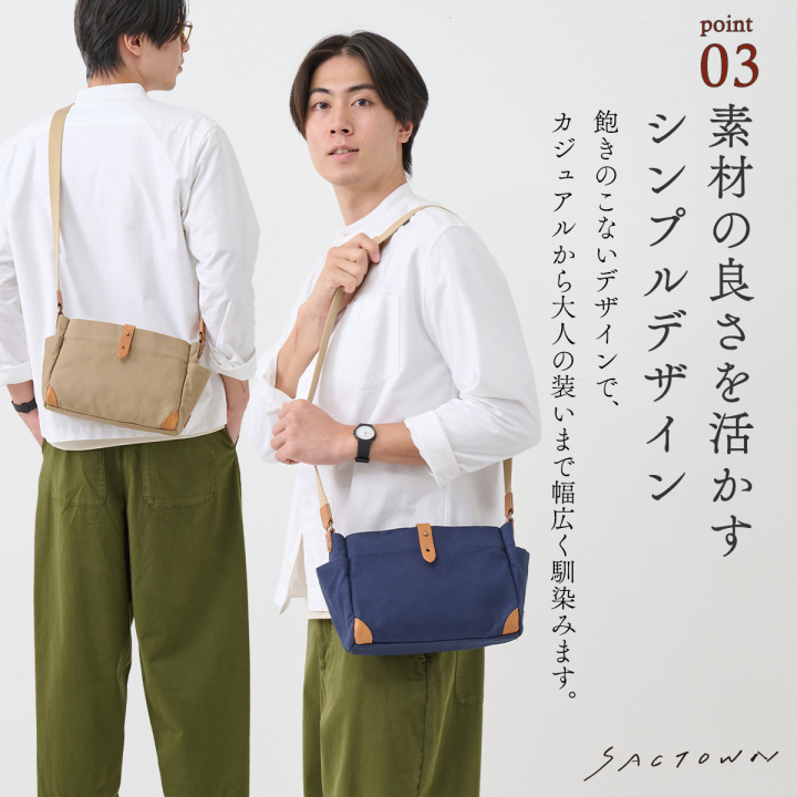 帆布工房 AGING シリーズ  | ショルダーバッグ  全 3 色 3J08