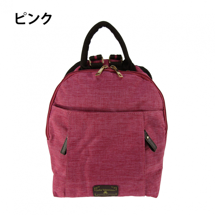 [Sofia Valentino ソフィアバレンチノ] 軽量 リュックサック | ポリエステル かわいい 軽い レディース 多収納 リュック 緑 グリーン 4927