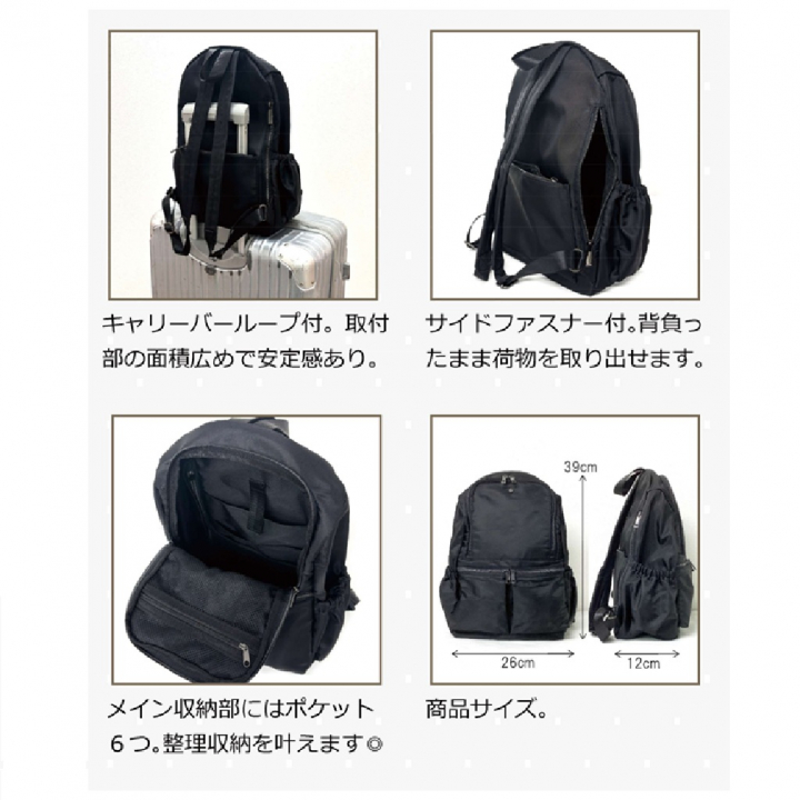 ラフィール | リュックサック  全 2 色 47AF