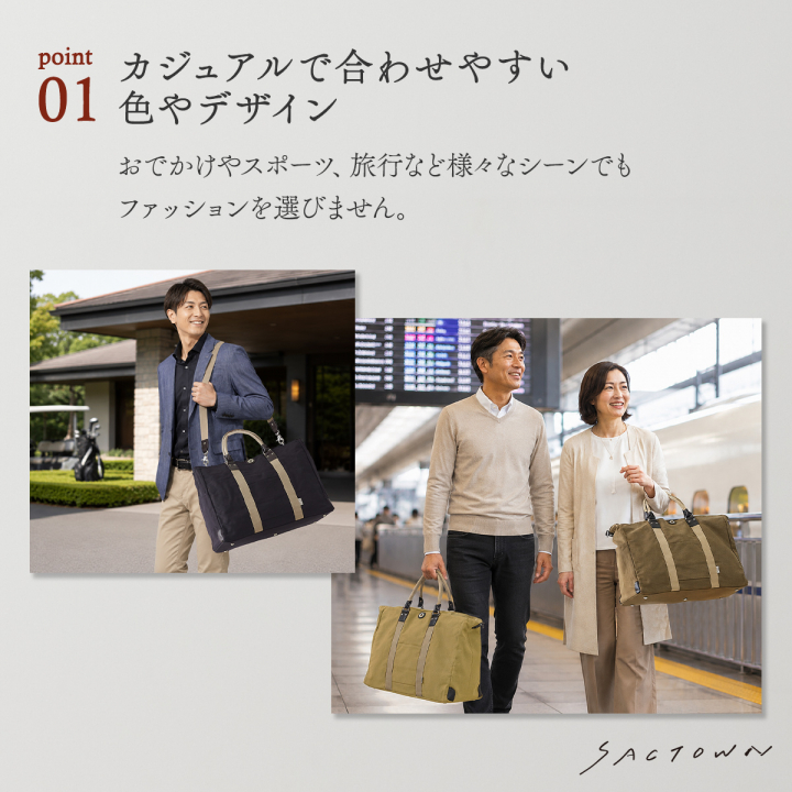 帆布工房  TRIPLINEシリーズ | ボストンバッグ (L)  全3色 3X84