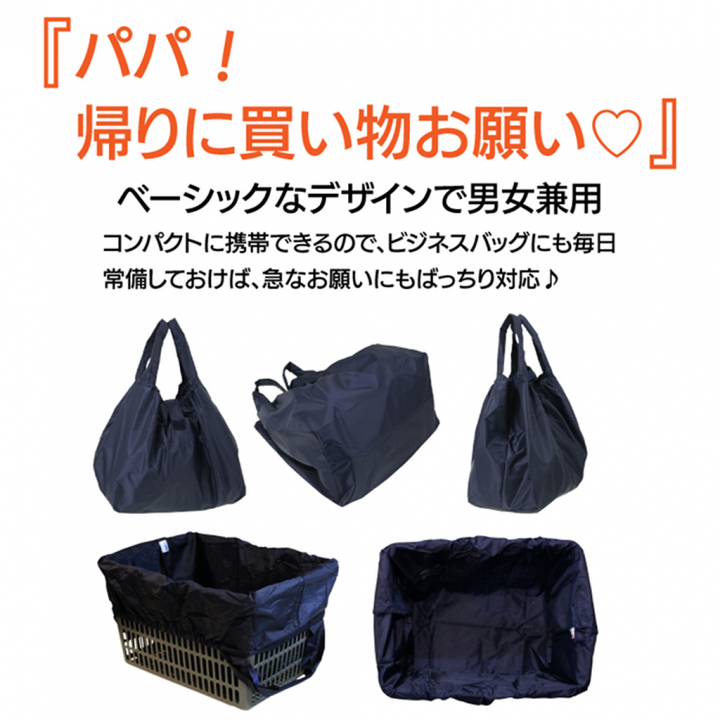 シンプルレジカゴバッグ(R) |  超軽量 エコバッグ | 緑系 カーキ 9012
