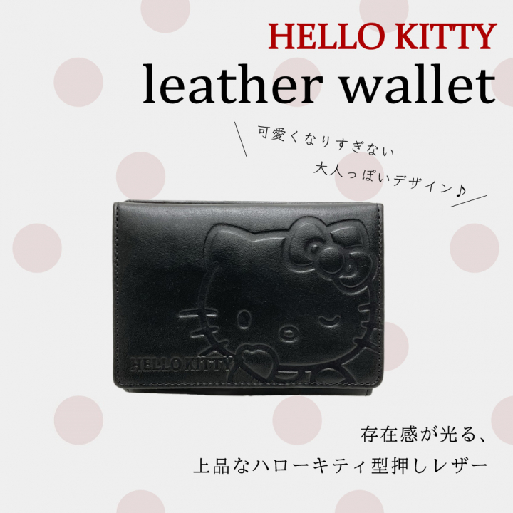  [HELLO KITTY ハローキティ] 本革 二つ折り財布| シンプル レザー 財布 レディース コンパクト ウォレット 黒 ブラック 9H76
